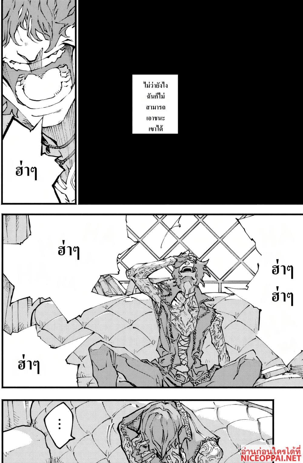 Manga-lc-com อ่านมังงะ อ่านการ์ตูน ออนไลน์ ฟรี Devil May Cry 5 -Visions of V- ตอนที่ 1 2 3 4 5 6 7 8 9 10 11 12 13 14 ฟรี ไม่มีโฆษณา Manga-lc - อ่าน มังงะ อ่าน การ์ตูน ออนไลน์ อ่านมังงะ ฟรี