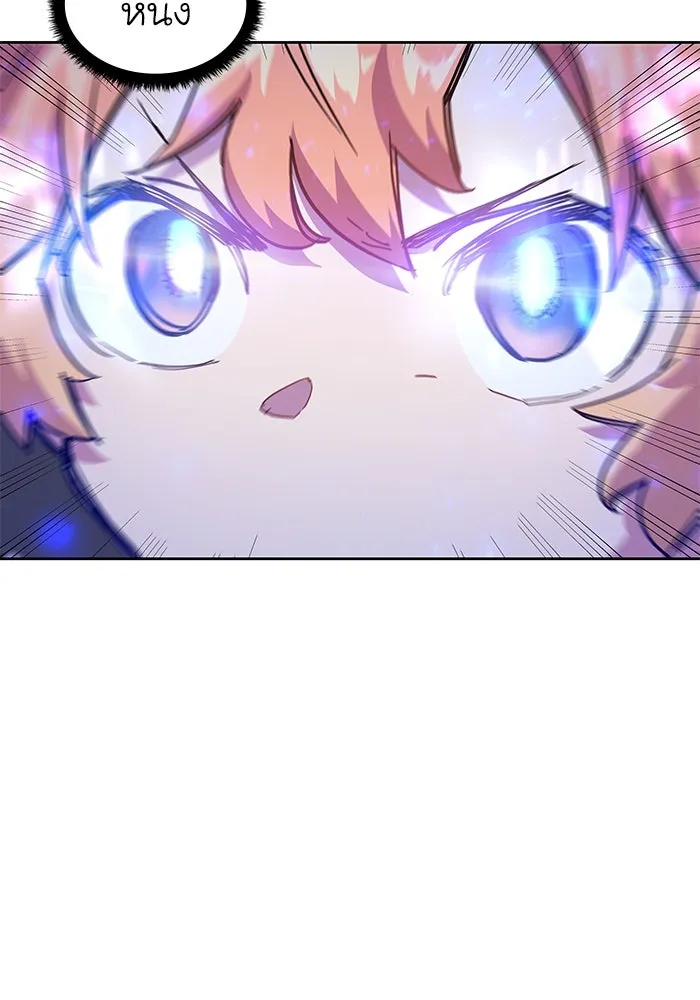 ฟิลเลียโรเซ่กับคำทำนายแห่งมงกุฎหนาม ตอนที่ 1 รูปที่ 53