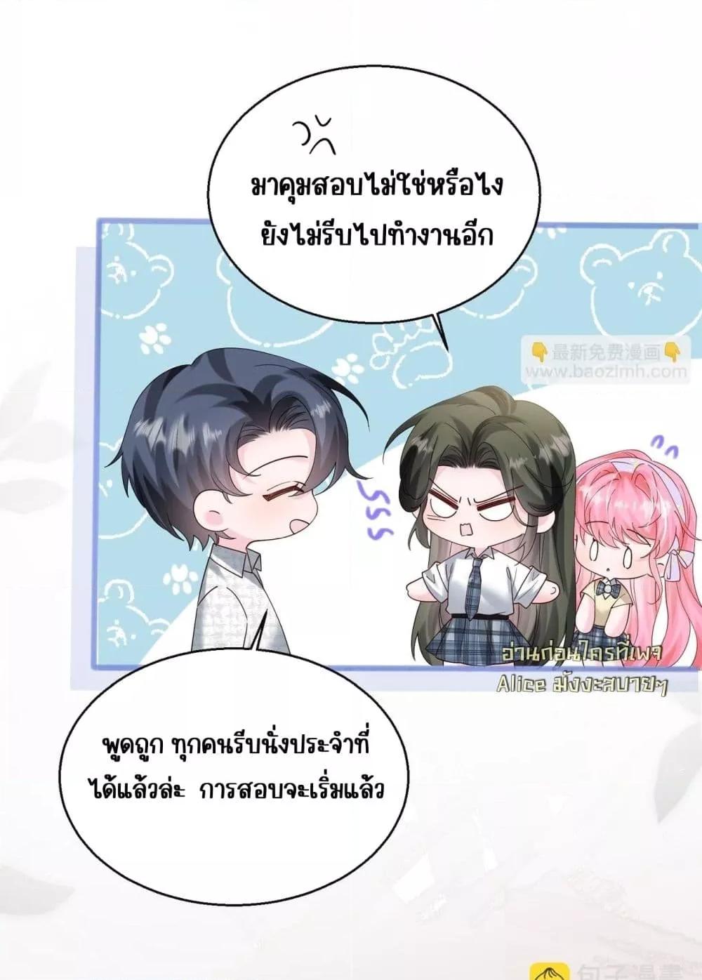 Manga-lc-com อ่านมังงะ อ่านการ์ตูน ออนไลน์ ฟรี Dressedasthe ตอนที่ 1 2 3 4 5 6 7 8 9 10 11 12 13 14 ฟรี ไม่มีโฆษณา Manga-lc - อ่าน มังงะ อ่าน การ์ตูน ออนไลน์ อ่านมังงะ ฟรี