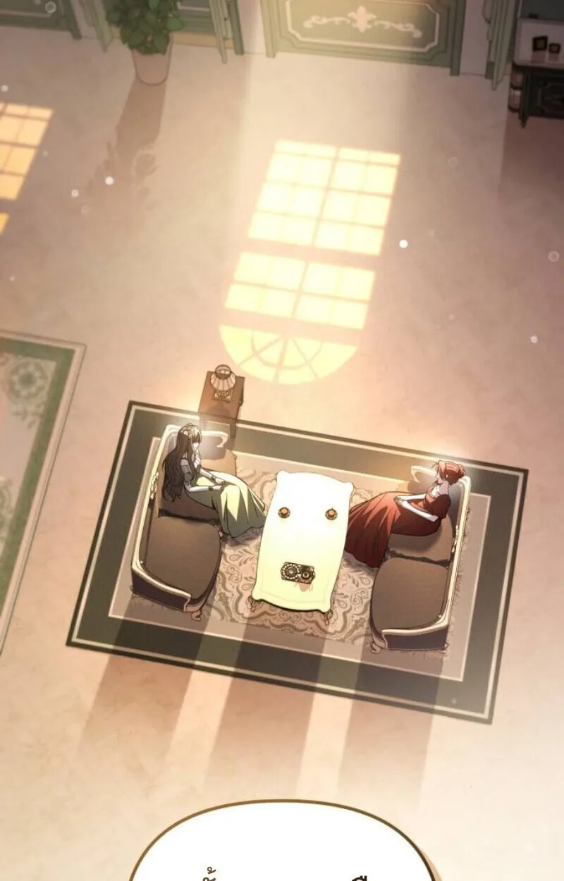 Raising Villains the Right Way ฉ_นกลายเป_นผ_สน_บสน_นของเหล_าต_วร_าย ตอนที่ ตอนที่ 13 รูปที่ 137