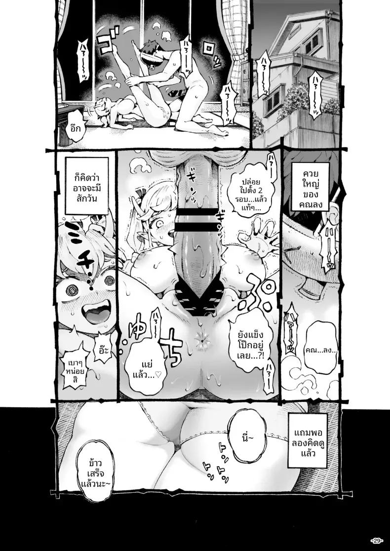 Doujin-Lc- อ่าน โดจิน มังฮวา เกาหลี ญี่ปุ่น จีน แปลไทย การเจริญเติบโตของเธอ (Nishi Yoshiyuki) ตอนที่ 1 2 3 4 5 6 7 8 9 10 11 12 13 14 ฟรี ไม่มีโฆษณา อ่าน โดจิน Manhwa เกาหลี ญี่ปุ่น จีน เรามีครบ คัดมาให้เน้นๆ โดจิน 18+ รับประกันความฟินโดย  Doujin Lc