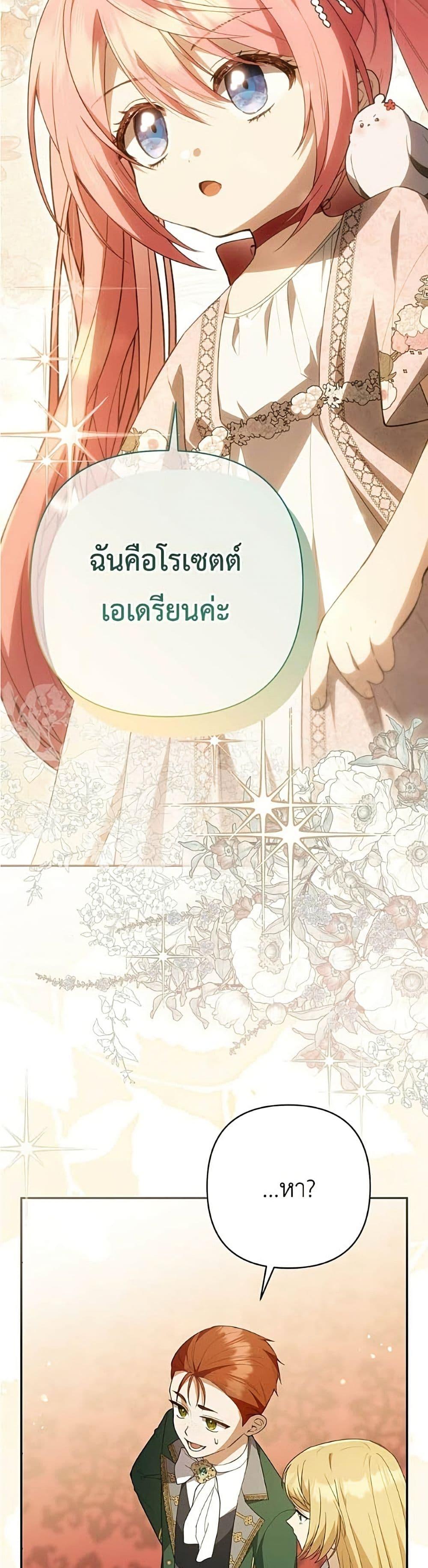 Manga-lc-com อ่านมังงะ อ่านการ์ตูน ออนไลน์ ฟรี The Youngest Daughter of the Legendary ตอนที่ 1 2 3 4 5 6 7 8 9 10 11 12 13 14 ฟรี ไม่มีโฆษณา Manga-lc - อ่าน มังงะ อ่าน การ์ตูน ออนไลน์ อ่านมังงะ ฟรี