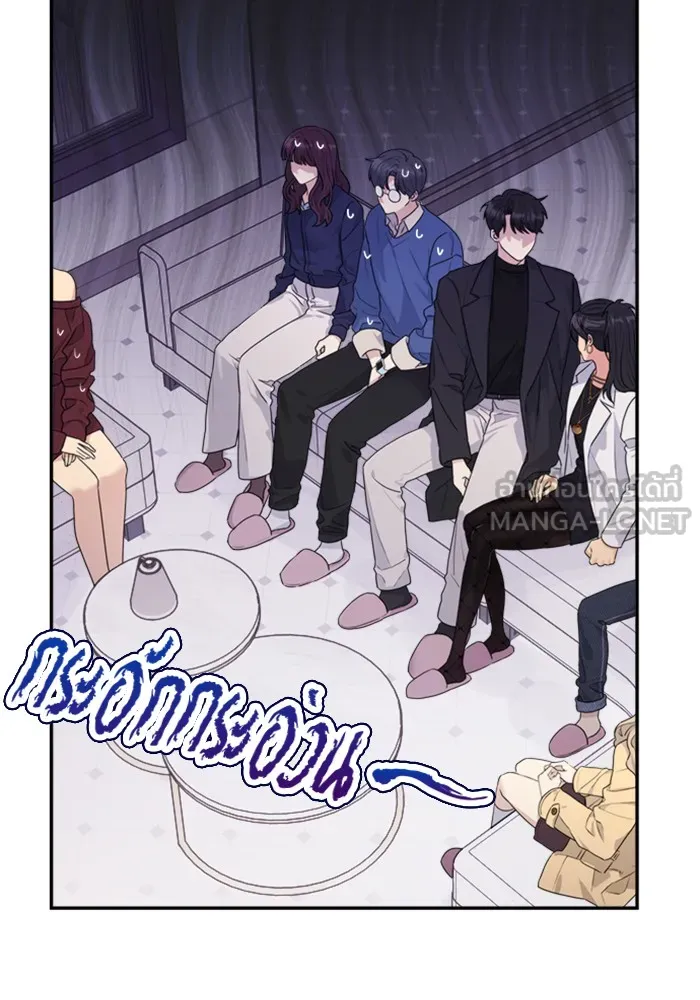 Couple Breaker ตอนที่ 27 รูปที่ 45