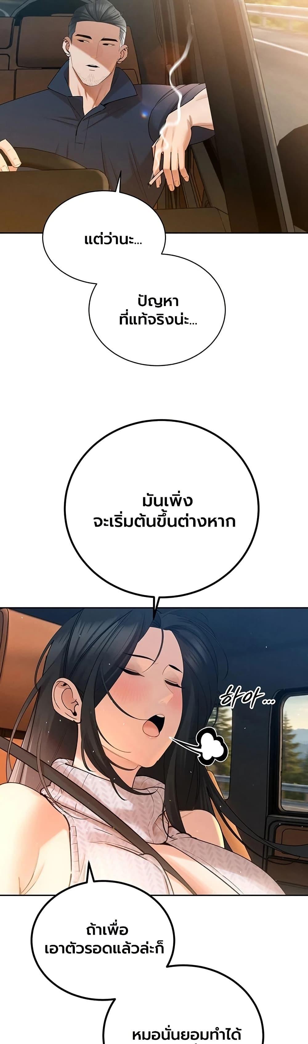 Doujin-Lc- อ่าน โดจิน มังฮวา เกาหลี ญี่ปุ่น จีน แปลไทย Father Is Eating ตอนที่ 1 2 3 4 5 6 7 8 9 10 11 12 13 14 ฟรี ไม่มีโฆษณา อ่าน โดจิน Manhwa เกาหลี ญี่ปุ่น จีน เรามีครบ คัดมาให้เน้นๆ โดจิน 18+ รับประกันความฟินโดย  Doujin Lc