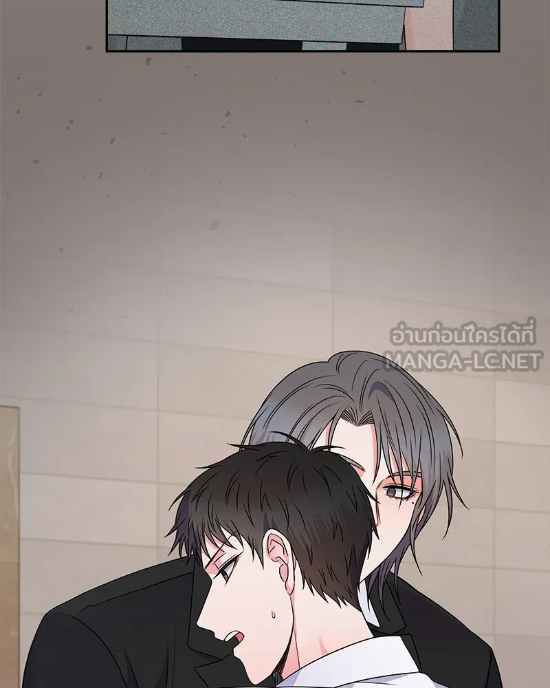 แด่ความเกลียดชัง ตอนที่ 33 รูปที่ 135