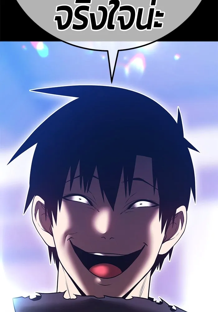 +99 ท่อนไม้พร้อมบวก ตอนที่ 63 คนลวง (1) รูปที่ 365