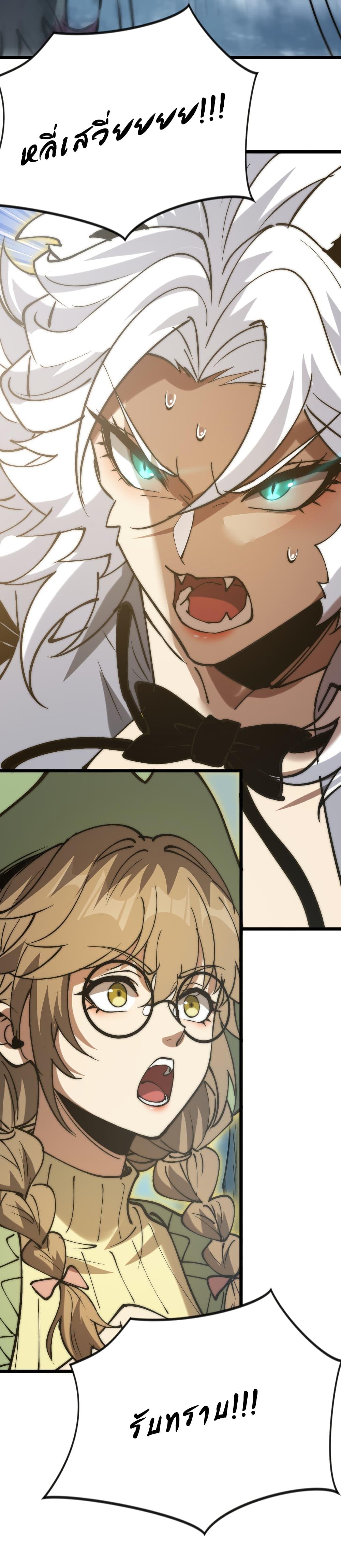 Manga-lc-com อ่านมังงะ อ่านการ์ตูน ออนไลน์ ฟรี Summon the devil, I am the abyss ตอนที่ 1 2 3 4 5 6 7 8 9 10 11 12 13 14 ฟรี ไม่มีโฆษณา Manga-lc - อ่าน มังงะ อ่าน การ์ตูน ออนไลน์ อ่านมังงะ ฟรี