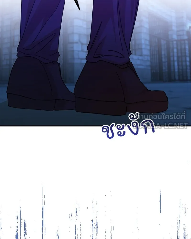 อนาคตพบรัก ตอนที่ 46 รูปที่ 123