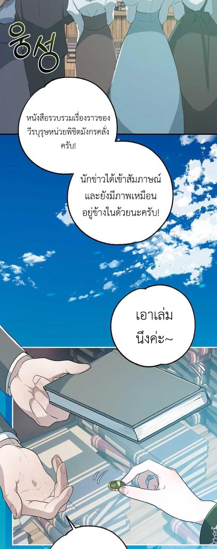 Manga-lc-com อ่านมังงะ อ่านการ์ตูน ออนไลน์ ฟรี My Childhood Friends Are trying to Kill Me ตอนที่ 1 2 3 4 5 6 7 8 9 10 11 12 13 14 ฟรี ไม่มีโฆษณา Manga-lc - อ่าน มังงะ อ่าน การ์ตูน ออนไลน์ อ่านมังงะ ฟรี
