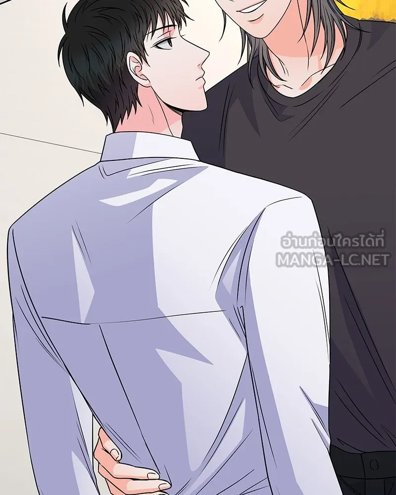 แด่ความเกลียดชัง ตอนที่ 42 รูปที่ 132