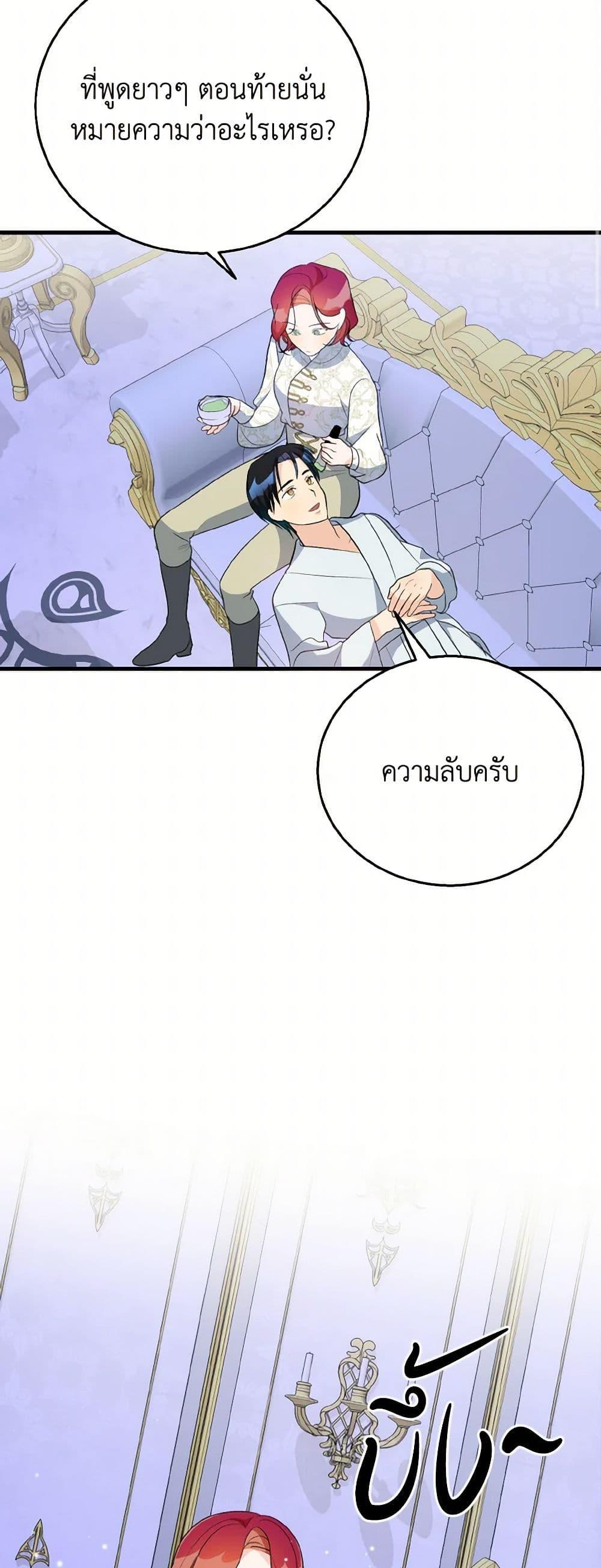 Manga-lc-com อ่านมังงะ อ่านการ์ตูน ออนไลน์ ฟรี Till Divorce Do Us Part! ตอนที่ 1 2 3 4 5 6 7 8 9 10 11 12 13 14 ฟรี ไม่มีโฆษณา Manga-lc - อ่าน มังงะ อ่าน การ์ตูน ออนไลน์ อ่านมังงะ ฟรี