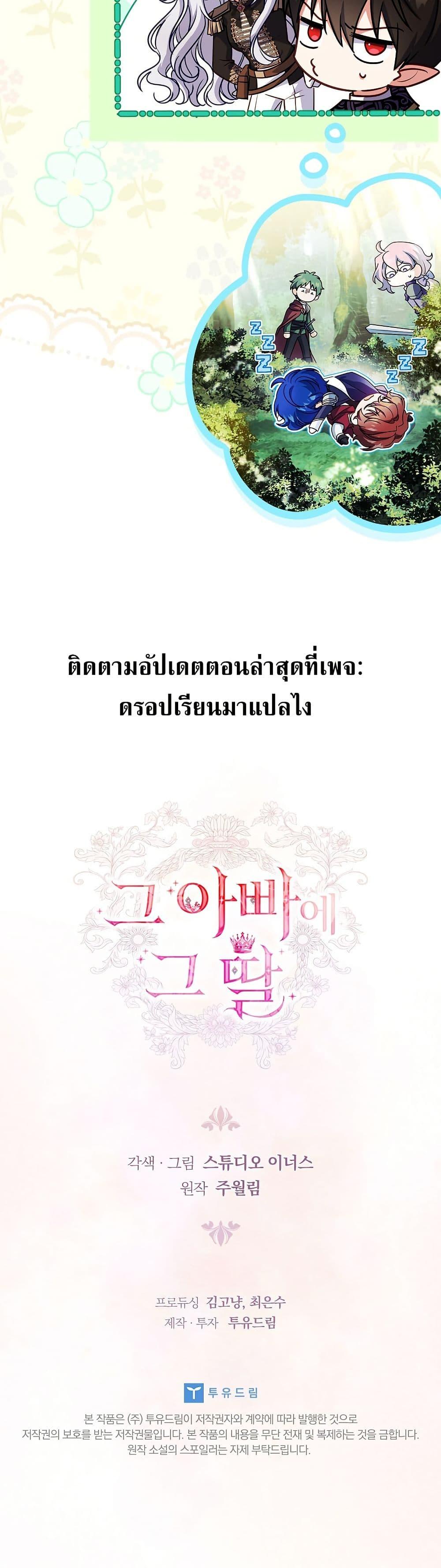 Manga-lc-com อ่านมังงะ อ่านการ์ตูน ออนไลน์ ฟรี The Father and the Daughter ตอนที่ 1 2 3 4 5 6 7 8 9 10 11 12 13 14 ฟรี ไม่มีโฆษณา Manga-lc - อ่าน มังงะ อ่าน การ์ตูน ออนไลน์ อ่านมังงะ ฟรี