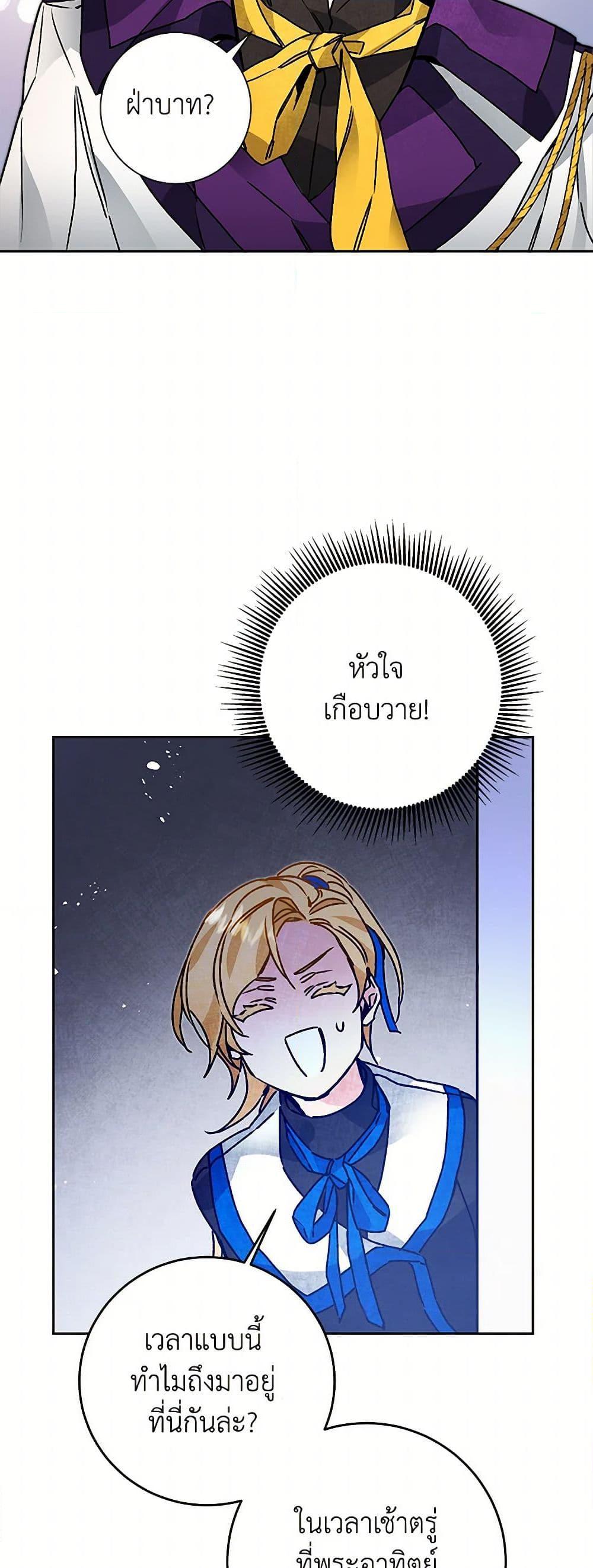 Manga-lc-com อ่านมังงะ อ่านการ์ตูน ออนไลน์ ฟรี I’ve Become the Villainous Empress of a Novel ตอนที่ 1 2 3 4 5 6 7 8 9 10 11 12 13 14 ฟรี ไม่มีโฆษณา Manga-lc - อ่าน มังงะ อ่าน การ์ตูน ออนไลน์ อ่านมังงะ ฟรี