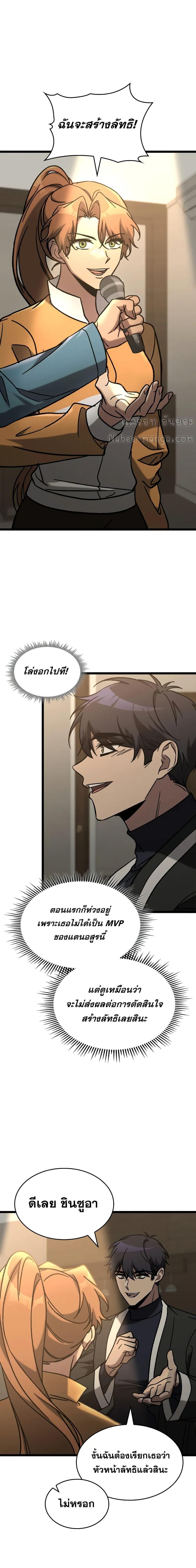 Manga-lc-com อ่านมังงะ อ่านการ์ตูน ออนไลน์ ฟรี F-ClassDestiny ตอนที่ 1 2 3 4 5 6 7 8 9 10 11 12 13 14 ฟรี ไม่มีโฆษณา Manga-lc - อ่าน มังงะ อ่าน การ์ตูน ออนไลน์ อ่านมังงะ ฟรี