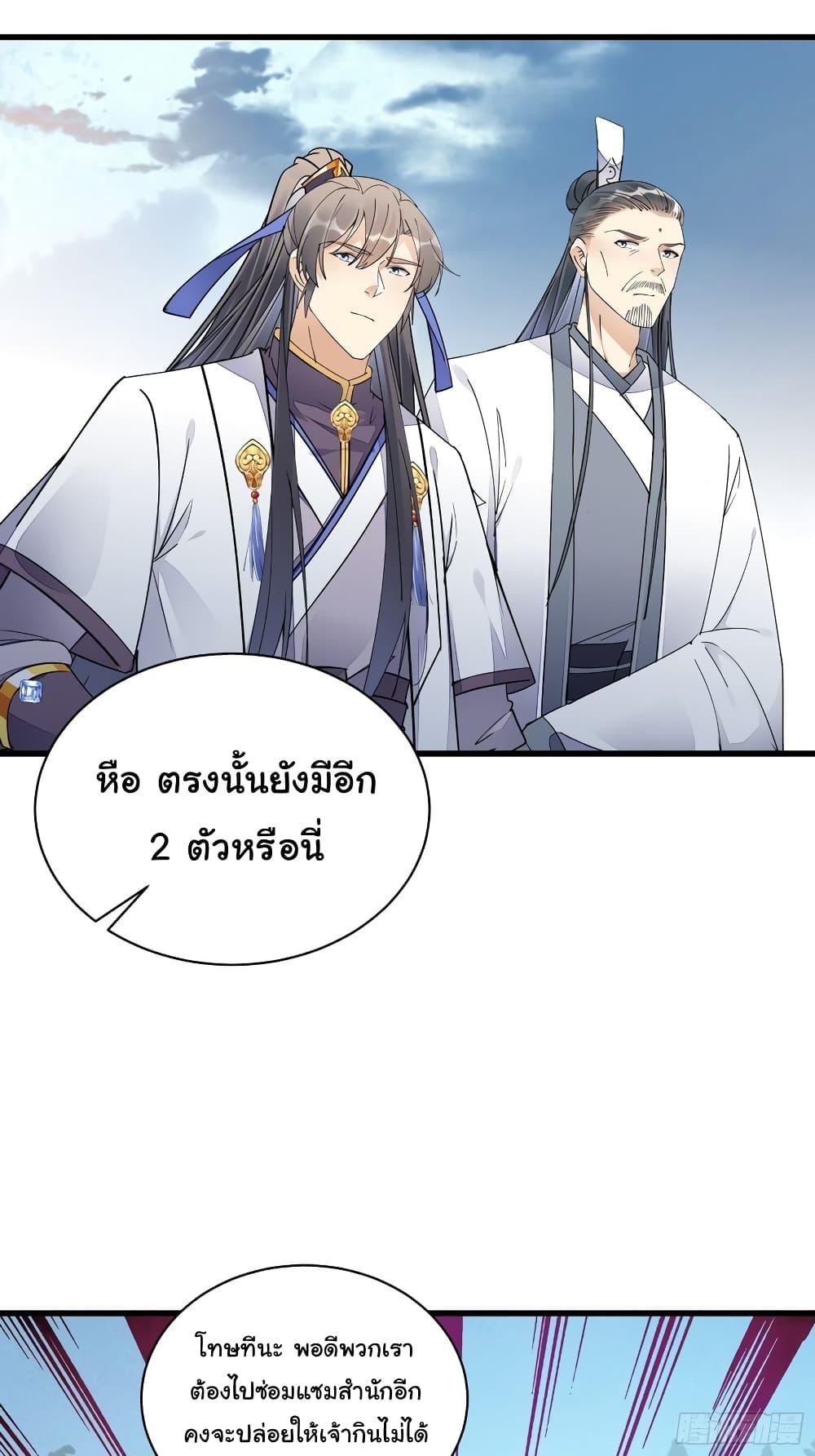 Manga-lc-com อ่านมังงะ อ่านการ์ตูน ออนไลน์ ฟรี Cultivating Immortality Requires a Rich Woman ตอนที่ 1 2 3 4 5 6 7 8 9 10 11 12 13 14 ฟรี ไม่มีโฆษณา Manga-lc - อ่าน มังงะ อ่าน การ์ตูน ออนไลน์ อ่านมังงะ ฟรี