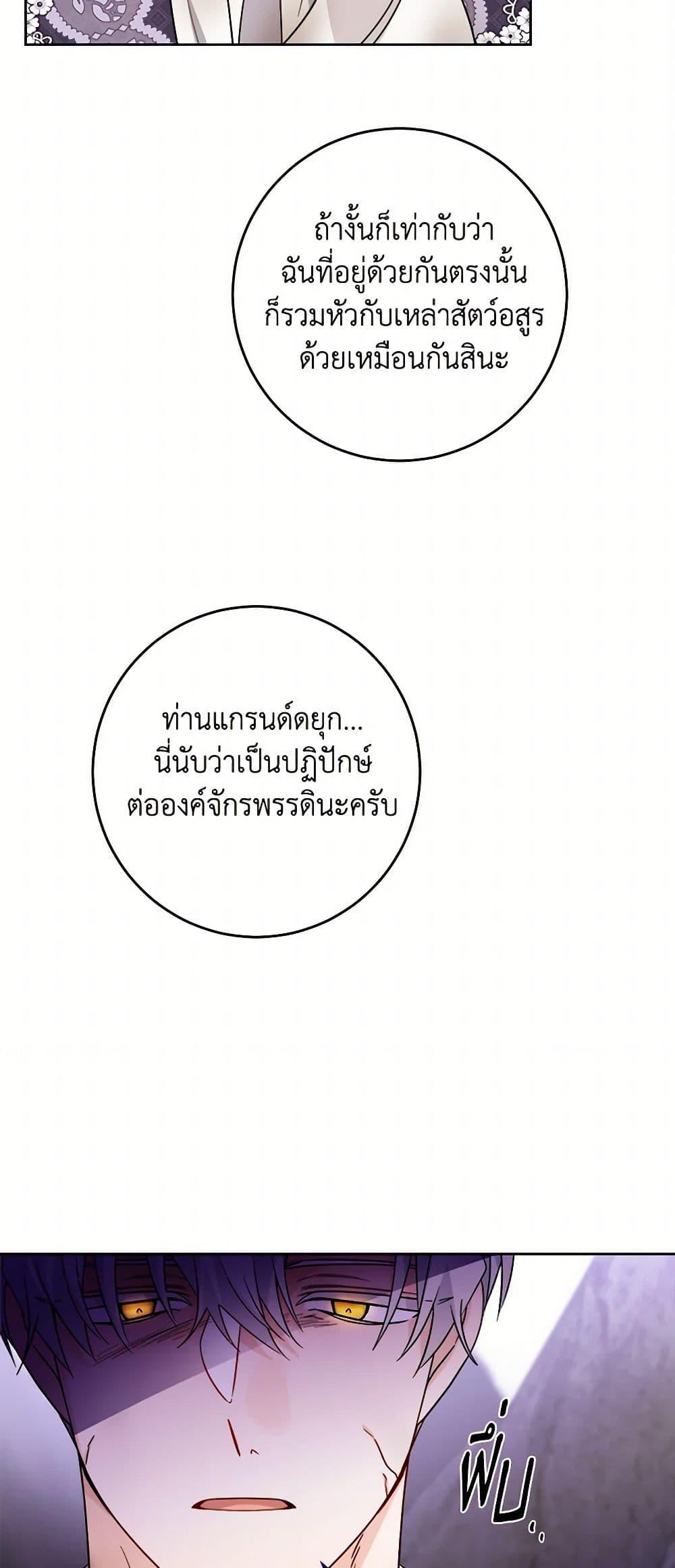 Manga-lc-com อ่านมังงะ อ่านการ์ตูน ออนไลน์ ฟรี The Male Lead is in Charge of the Successor ตอนที่ 1 2 3 4 5 6 7 8 9 10 11 12 13 14 ฟรี ไม่มีโฆษณา Manga-lc - อ่าน มังงะ อ่าน การ์ตูน ออนไลน์ อ่านมังงะ ฟรี