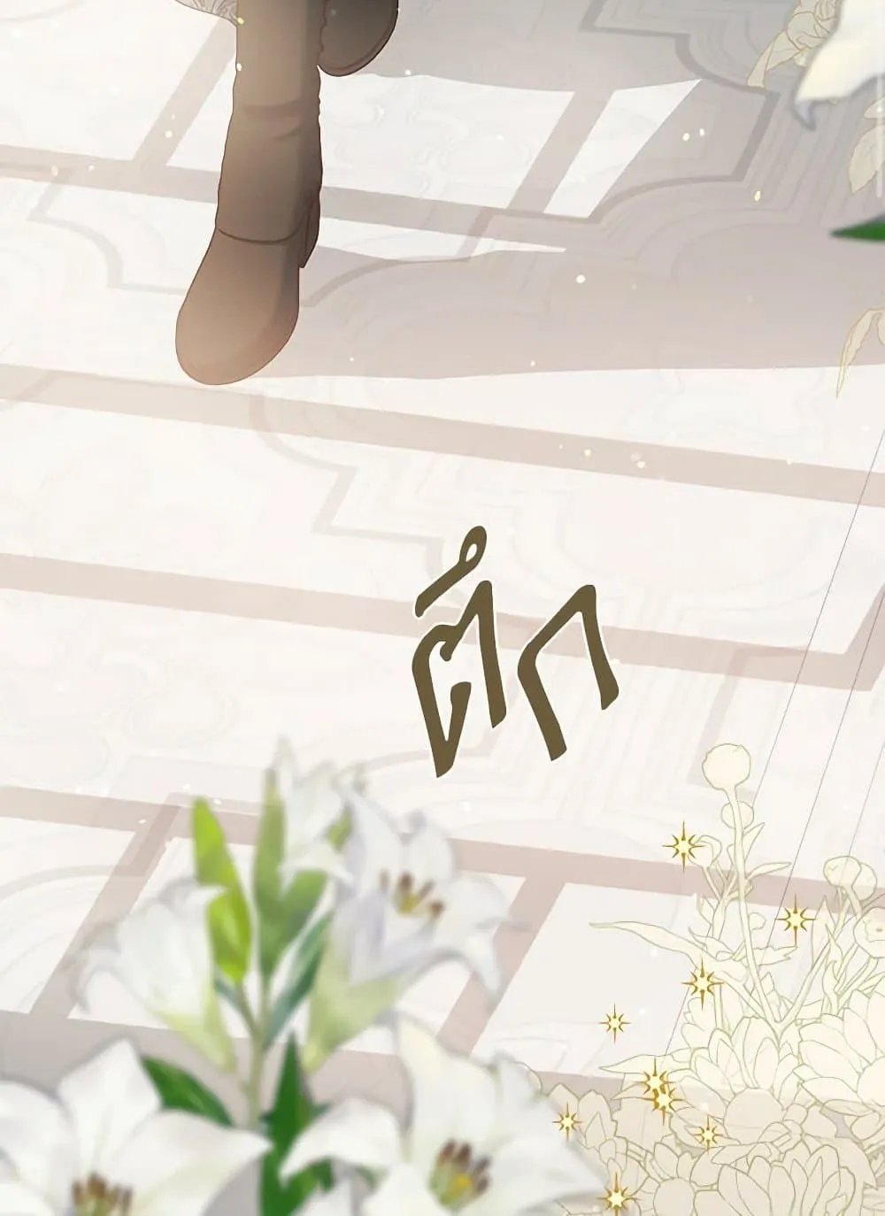 Manga-lc-com อ่านมังงะ อ่านการ์ตูน ออนไลน์ ฟรี The Perks of Being an S-Class Heroine ตอนที่ 1 2 3 4 5 6 7 8 9 10 11 12 13 14 ฟรี ไม่มีโฆษณา Manga-lc - อ่าน มังงะ อ่าน การ์ตูน ออนไลน์ อ่านมังงะ ฟรี