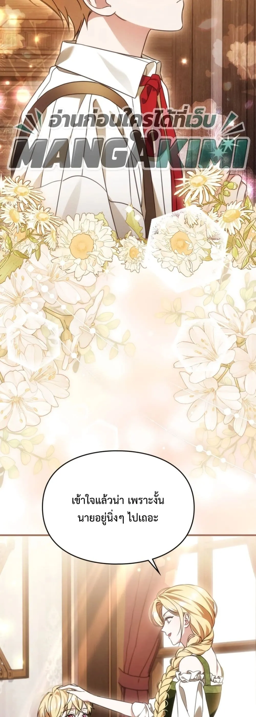 Manga-lc-com อ่านมังงะ อ่านการ์ตูน ออนไลน์ ฟรี Time Healer Ceres ตอนที่ 1 2 3 4 5 6 7 8 9 10 11 12 13 14 ฟรี ไม่มีโฆษณา Manga-lc - อ่าน มังงะ อ่าน การ์ตูน ออนไลน์ อ่านมังงะ ฟรี