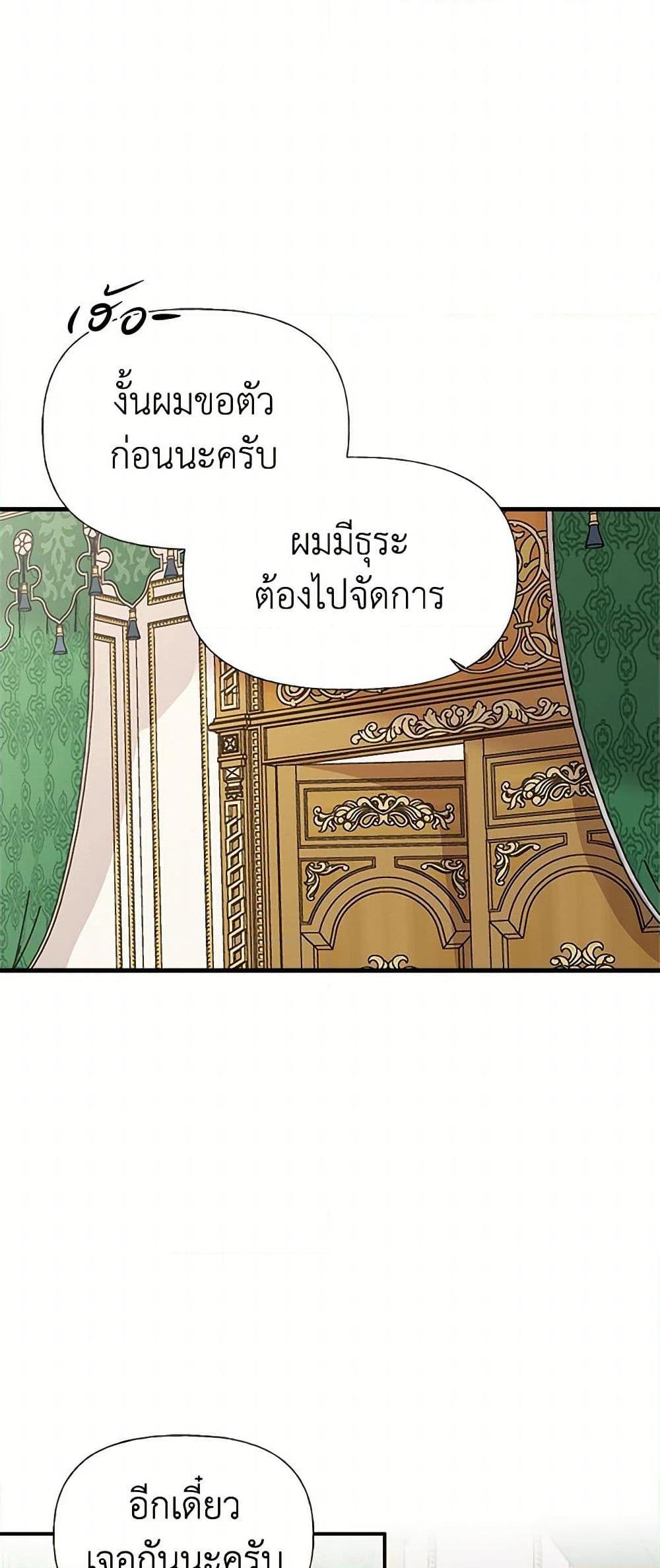 Manga-lc-com อ่านมังงะ อ่านการ์ตูน ออนไลน์ ฟรี My Sister Picked up the Male Lead ตอนที่ 1 2 3 4 5 6 7 8 9 10 11 12 13 14 ฟรี ไม่มีโฆษณา Manga-lc - อ่าน มังงะ อ่าน การ์ตูน ออนไลน์ อ่านมังงะ ฟรี