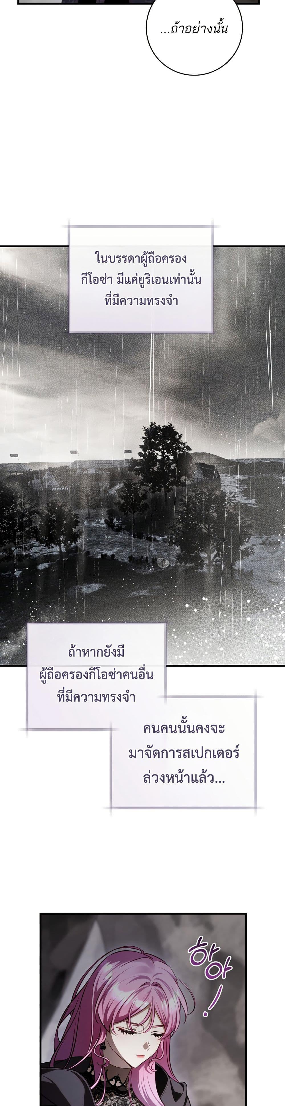 Manga-lc-com อ่านมังงะ อ่านการ์ตูน ออนไลน์ ฟรี The Flower With a Sword ตอนที่ 1 2 3 4 5 6 7 8 9 10 11 12 13 14 ฟรี ไม่มีโฆษณา Manga-lc - อ่าน มังงะ อ่าน การ์ตูน ออนไลน์ อ่านมังงะ ฟรี