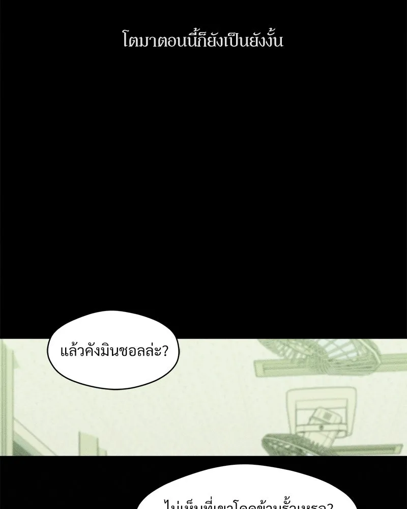 บุปผารุ่มราคะ ตอนที่ 68 รูปที่ 139