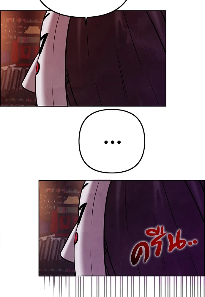 ความลับของสาวร่างทรง ตอนที่ 1 รูปที่ 212