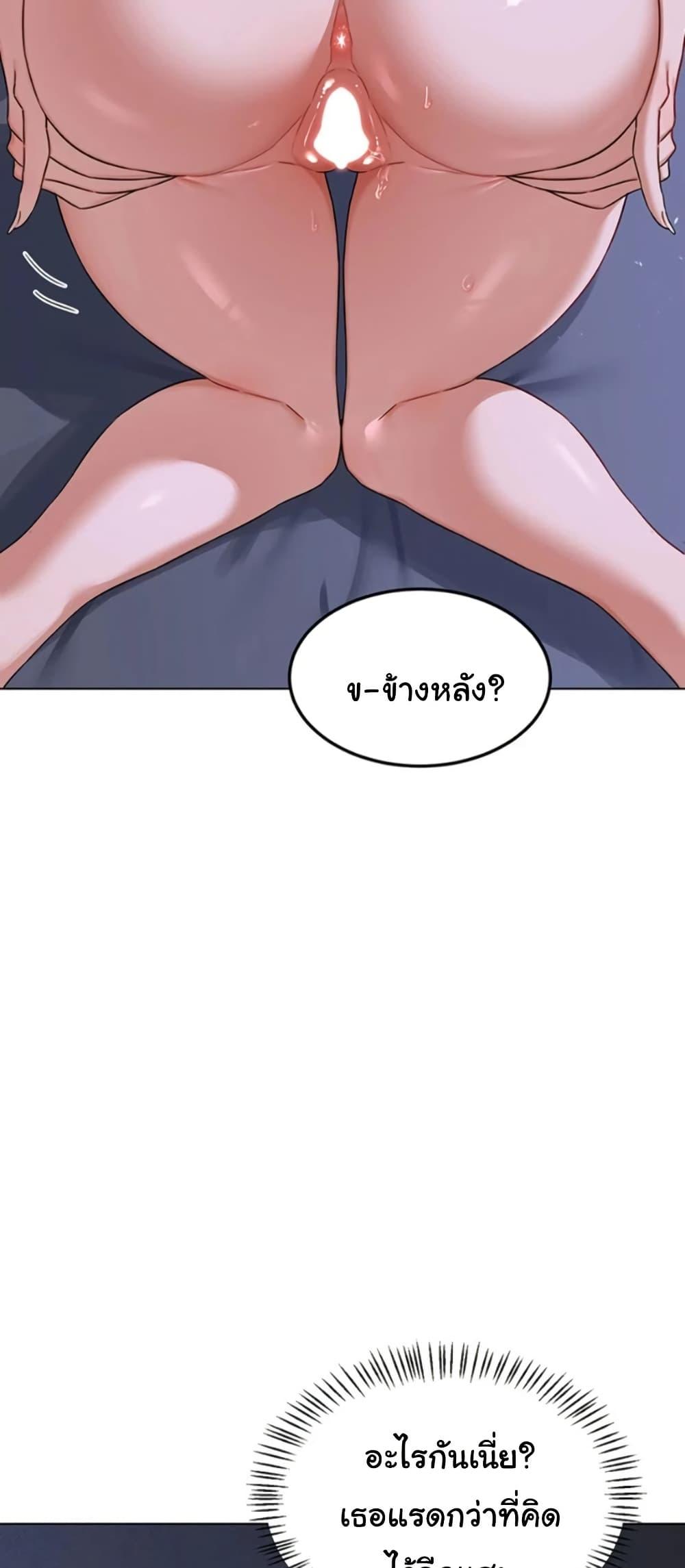Doujin-Lc- อ่าน โดจิน มังฮวา เกาหลี ญี่ปุ่น จีน แปลไทย MILF Exchange Plan ตอนที่ 1 2 3 4 5 6 7 8 9 10 11 12 13 14 ฟรี ไม่มีโฆษณา อ่าน โดจิน Manhwa เกาหลี ญี่ปุ่น จีน เรามีครบ คัดมาให้เน้นๆ โดจิน 18+ รับประกันความฟินโดย  Doujin Lc
