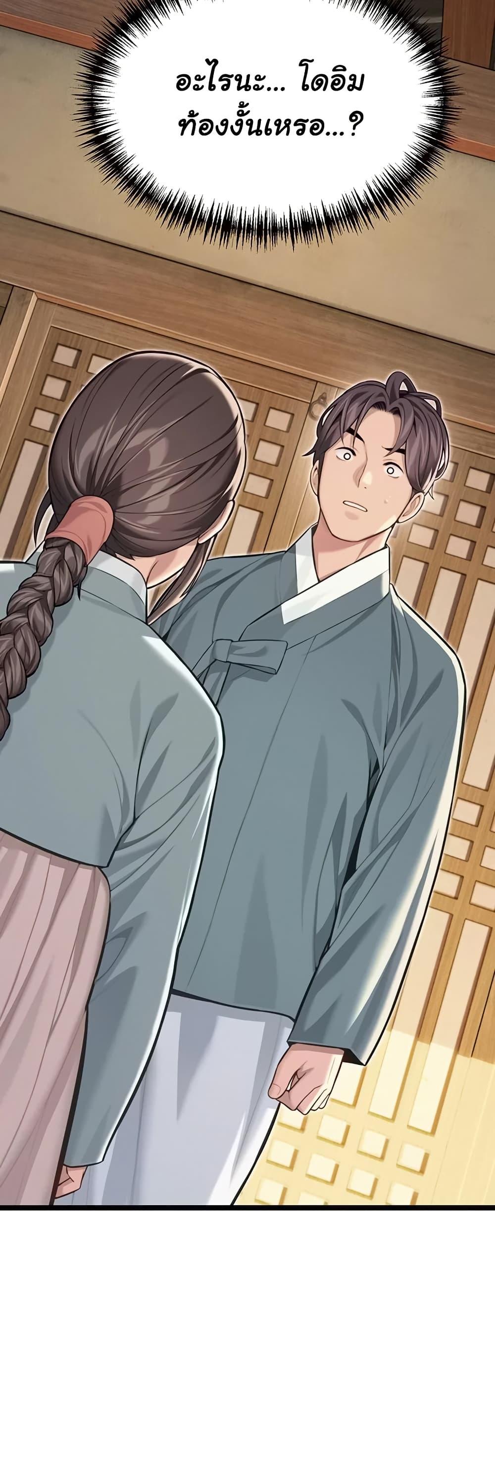 Doujin-Lc- อ่าน โดจิน มังฮวา เกาหลี ญี่ปุ่น จีน แปลไทย God Bless You ตอนที่ 1 2 3 4 5 6 7 8 9 10 11 12 13 14 ฟรี ไม่มีโฆษณา อ่าน โดจิน Manhwa เกาหลี ญี่ปุ่น จีน เรามีครบ คัดมาให้เน้นๆ โดจิน 18+ รับประกันความฟินโดย  Doujin Lc