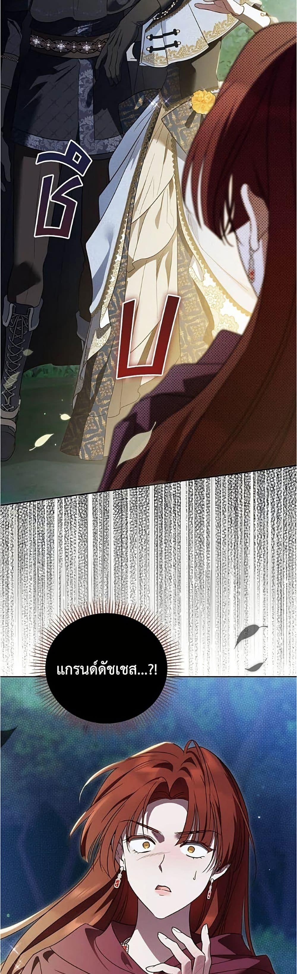 Manga-lc-com อ่านมังงะ อ่านการ์ตูน ออนไลน์ ฟรี Born to Be the Grand Duchess ตอนที่ 1 2 3 4 5 6 7 8 9 10 11 12 13 14 ฟรี ไม่มีโฆษณา Manga-lc - อ่าน มังงะ อ่าน การ์ตูน ออนไลน์ อ่านมังงะ ฟรี