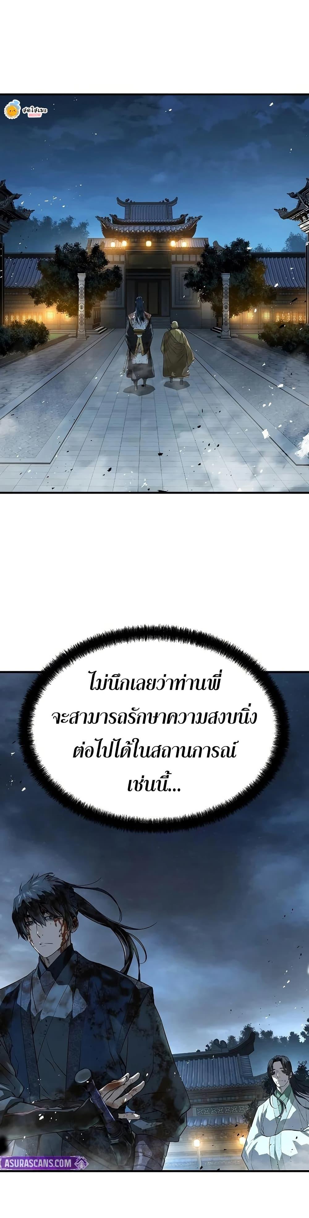 Manga-lc-com อ่านมังงะ อ่านการ์ตูน ออนไลน์ ฟรี Absolute Regression ตอนที่ 1 2 3 4 5 6 7 8 9 10 11 12 13 14 ฟรี ไม่มีโฆษณา Manga-lc - อ่าน มังงะ อ่าน การ์ตูน ออนไลน์ อ่านมังงะ ฟรี