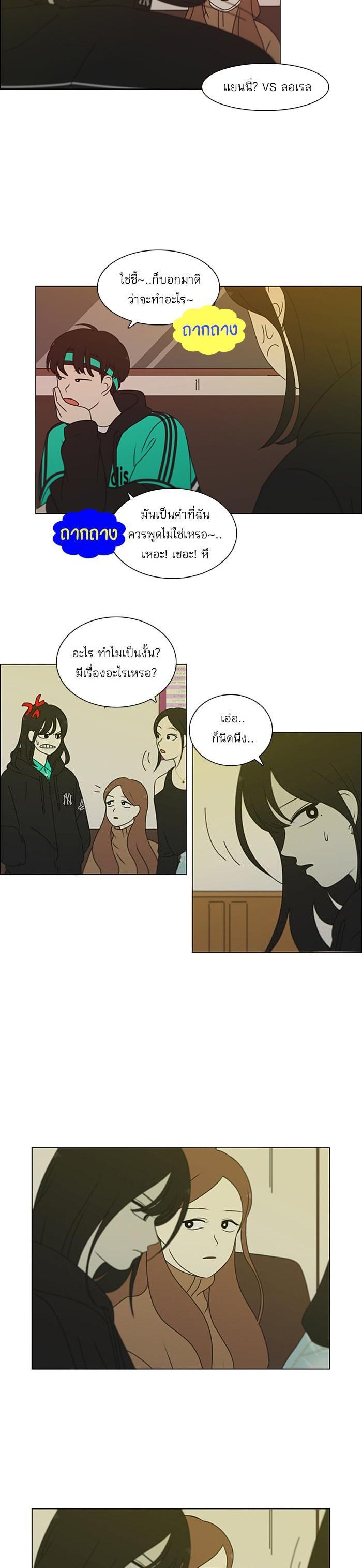 Manga-lc-com อ่านมังงะ อ่านการ์ตูน ออนไลน์ ฟรี Love Revolution รักนี้ต้องปฏิวัติ ตอนที่ 1 2 3 4 5 6 7 8 9 10 11 12 13 14 ฟรี ไม่มีโฆษณา Manga-lc - อ่าน มังงะ อ่าน การ์ตูน ออนไลน์ อ่านมังงะ ฟรี