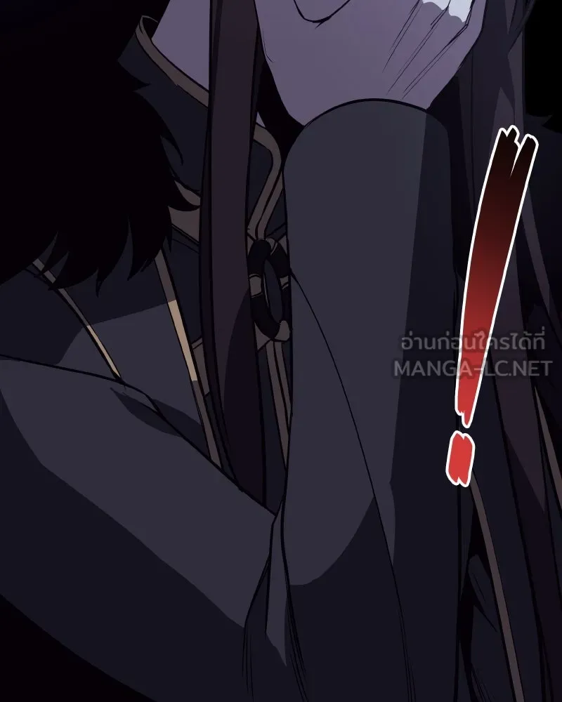 เกิดอีกทีเป็นว่าที่ประมุขลัทธิมาร ตอนที่ 58 รูปที่ 234