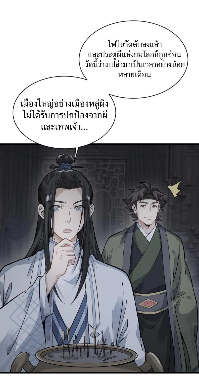 Manga-lc-com อ่านมังงะ อ่านการ์ตูน ออนไลน์ ฟรี Lan Ke Qi Yuan ตอนที่ 1 2 3 4 5 6 7 8 9 10 11 12 13 14 ฟรี ไม่มีโฆษณา Manga-lc - อ่าน มังงะ อ่าน การ์ตูน ออนไลน์ อ่านมังงะ ฟรี