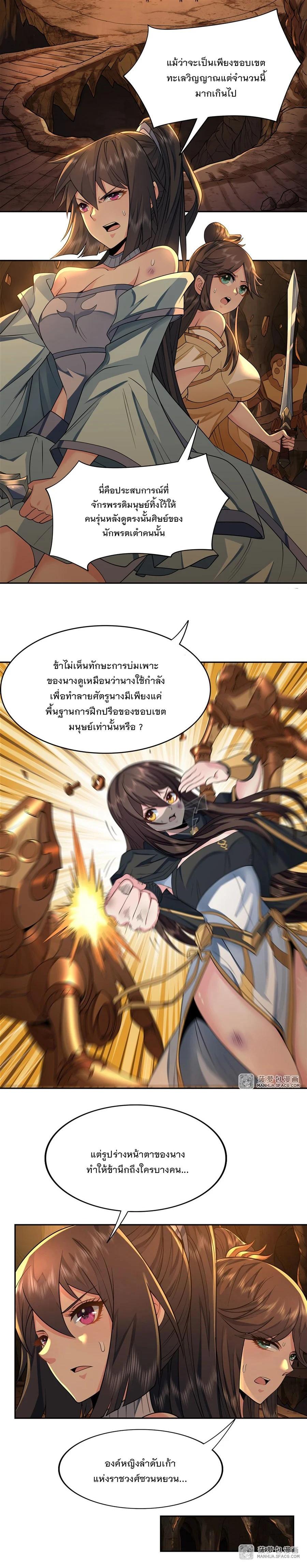 Manga-lc-com อ่านมังงะ อ่านการ์ตูน ออนไลน์ ฟรี My Female Disciples are all Future Masters of the Heavens ตอนที่ 1 2 3 4 5 6 7 8 9 10 11 12 13 14 ฟรี ไม่มีโฆษณา Manga-lc - อ่าน มังงะ อ่าน การ์ตูน ออนไลน์ อ่านมังงะ ฟรี