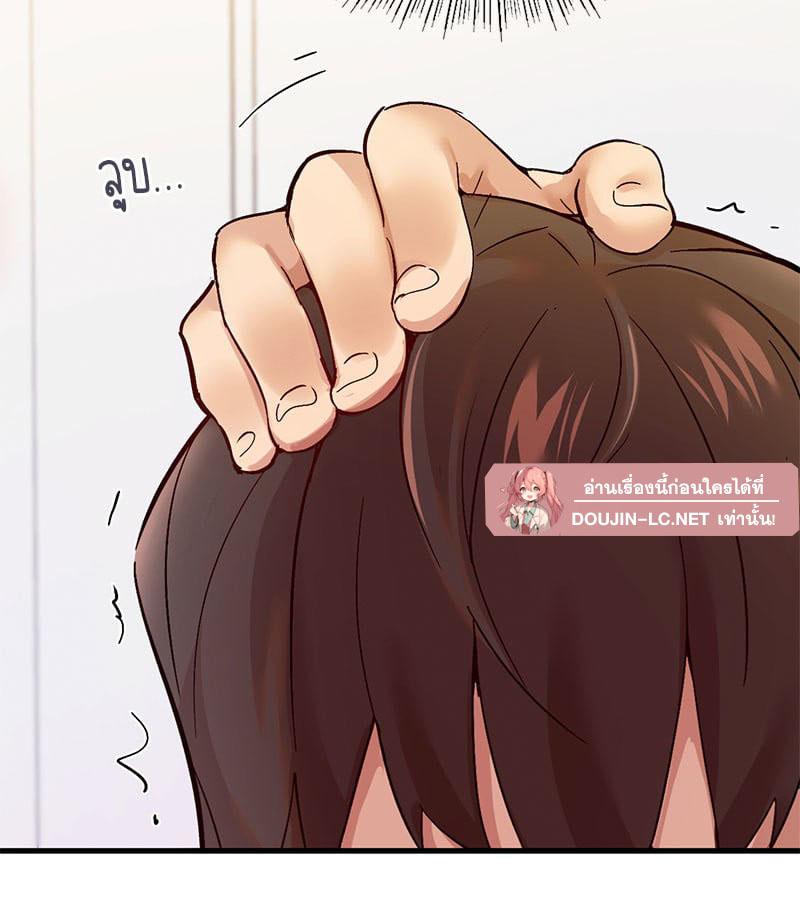Doujin-Lc- อ่าน โดจิน มังฮวา เกาหลี ญี่ปุ่น จีน แปลไทย Playing On Hard Mode ตอนที่ 1 2 3 4 5 6 7 8 9 10 11 12 13 14 ฟรี ไม่มีโฆษณา อ่าน โดจิน Manhwa เกาหลี ญี่ปุ่น จีน เรามีครบ คัดมาให้เน้นๆ โดจิน 18+ รับประกันความฟินโดย  Doujin Lc
