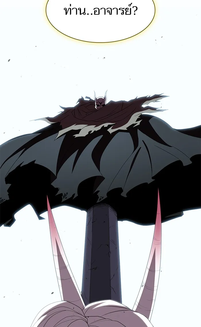 ผู้เล่นขั้นเทพแห่งหอคอยฝึกสอน ตอนที่ 114 รูปที่ 86