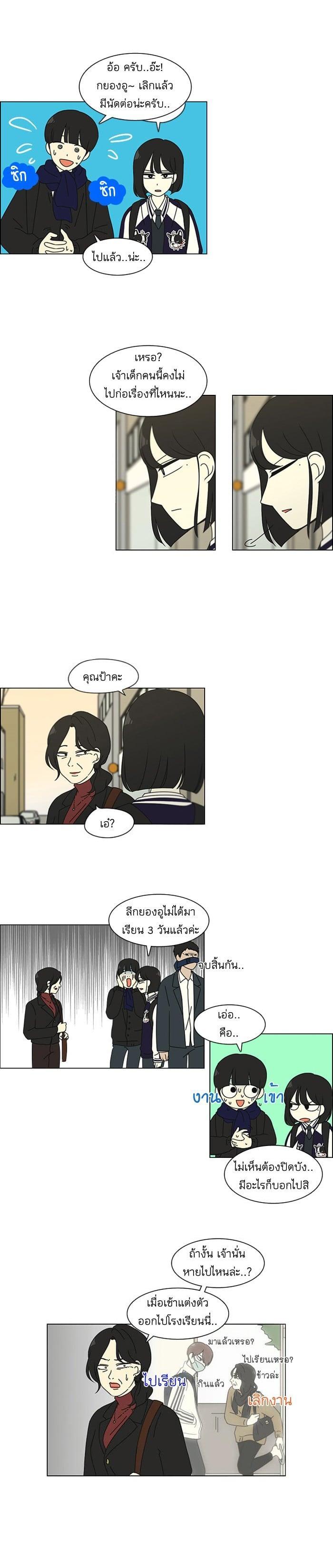 Manga-lc-com อ่านมังงะ อ่านการ์ตูน ออนไลน์ ฟรี Love Revolution รักนี้ต้องปฏิวัติ ตอนที่ 1 2 3 4 5 6 7 8 9 10 11 12 13 14 ฟรี ไม่มีโฆษณา Manga-lc - อ่าน มังงะ อ่าน การ์ตูน ออนไลน์ อ่านมังงะ ฟรี