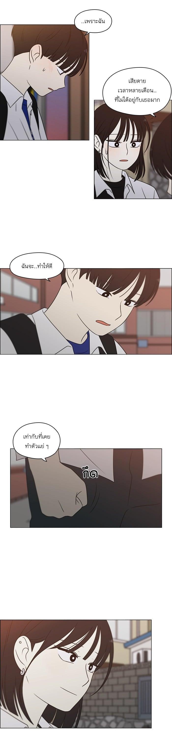 Manga-lc-com อ่านมังงะ อ่านการ์ตูน ออนไลน์ ฟรี Love Revolution รักนี้ต้องปฏิวัติ ตอนที่ 1 2 3 4 5 6 7 8 9 10 11 12 13 14 ฟรี ไม่มีโฆษณา Manga-lc - อ่าน มังงะ อ่าน การ์ตูน ออนไลน์ อ่านมังงะ ฟรี