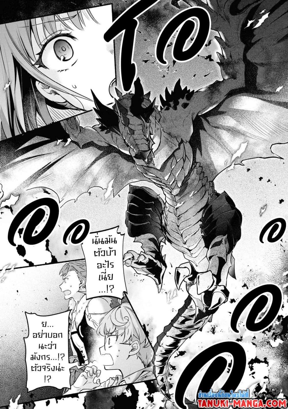 Manga-lc-com อ่านมังงะ อ่านการ์ตูน ออนไลน์ ฟรี Ryza no Atelier Tokoyami no Joou to Himitsu no Kakurega ตอนที่ 1 2 3 4 5 6 7 8 9 10 11 12 13 14 ฟรี ไม่มีโฆษณา Manga-lc - อ่าน มังงะ อ่าน การ์ตูน ออนไลน์ อ่านมังงะ ฟรี
