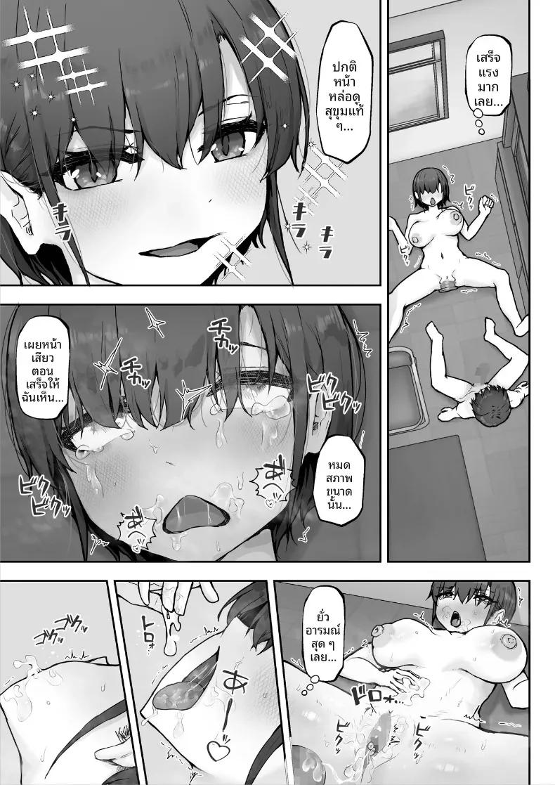 Doujin-Lc- อ่าน โดจิน มังฮวา เกาหลี ญี่ปุ่น จีน แปลไทย นางิสะหลงรักน้ำอสุจิค่ะ (Hokke) ตอนที่ 1 2 3 4 5 6 7 8 9 10 11 12 13 14 ฟรี ไม่มีโฆษณา อ่าน โดจิน Manhwa เกาหลี ญี่ปุ่น จีน เรามีครบ คัดมาให้เน้นๆ โดจิน 18+ รับประกันความฟินโดย  Doujin Lc