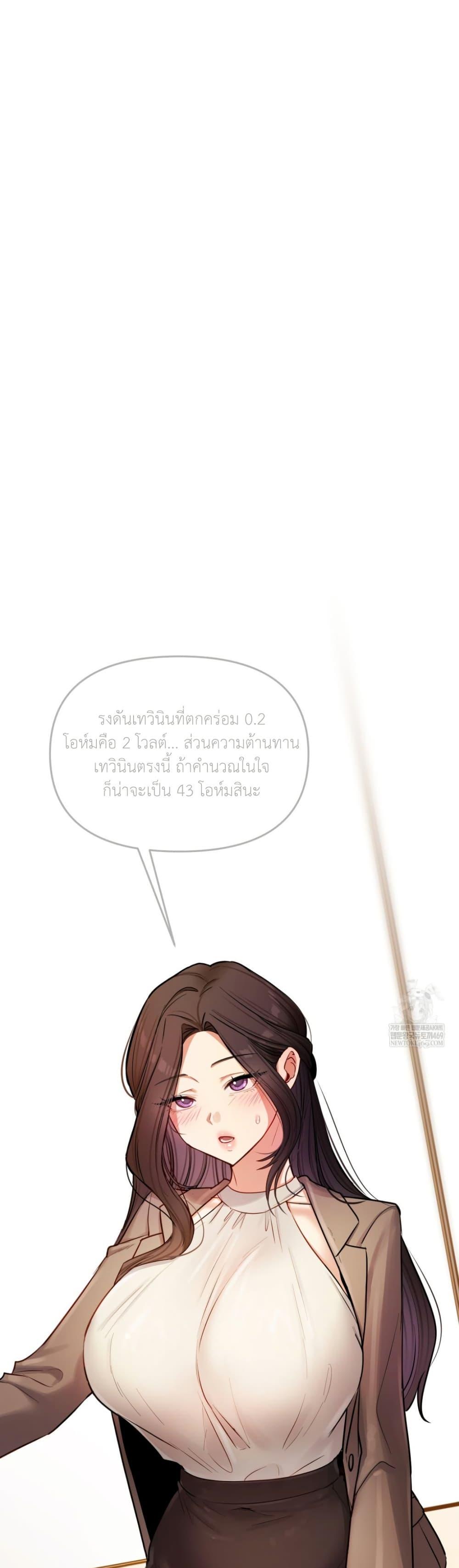 Doujin-Lc- อ่าน โดจิน มังฮวา เกาหลี ญี่ปุ่น จีน แปลไทย The Professor ตอนที่ 1 2 3 4 5 6 7 8 9 10 11 12 13 14 ฟรี ไม่มีโฆษณา อ่าน โดจิน Manhwa เกาหลี ญี่ปุ่น จีน เรามีครบ คัดมาให้เน้นๆ โดจิน 18+ รับประกันความฟินโดย  Doujin Lc