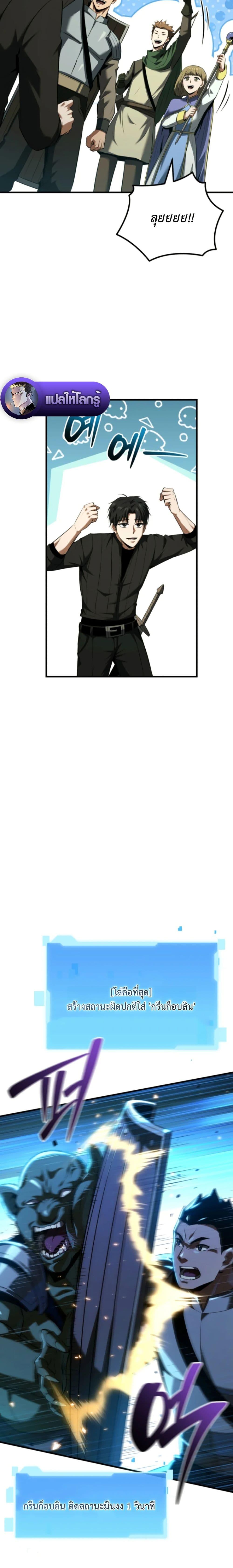 Manga-lc-com อ่านมังงะ อ่านการ์ตูน ออนไลน์ ฟรี The Return of the Unrivaled Genius Ranker ตอนที่ 1 2 3 4 5 6 7 8 9 10 11 12 13 14 ฟรี ไม่มีโฆษณา Manga-lc - อ่าน มังงะ อ่าน การ์ตูน ออนไลน์ อ่านมังงะ ฟรี