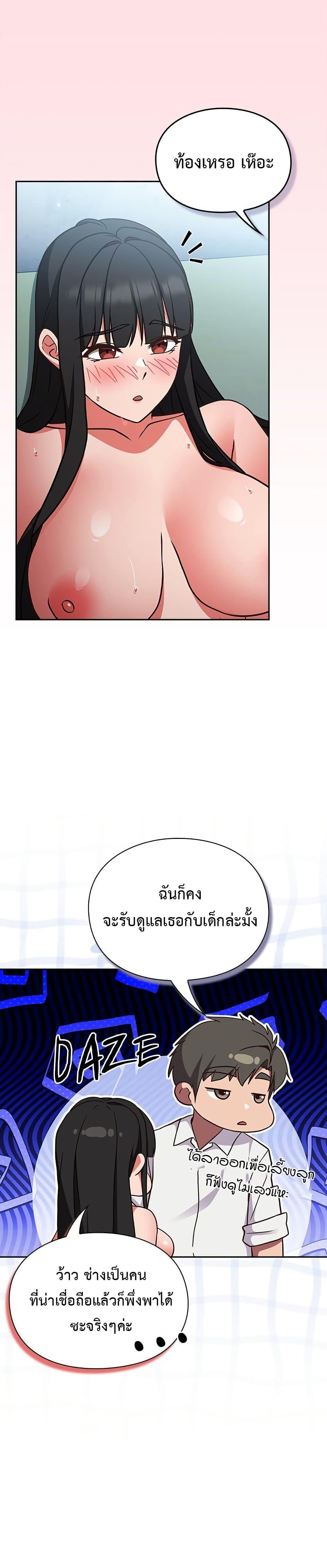 Doujin-Lc- อ่าน โดจิน มังฮวา เกาหลี ญี่ปุ่น จีน แปลไทย Let’s Play Hooky ตอนที่ 1 2 3 4 5 6 7 8 9 10 11 12 13 14 ฟรี ไม่มีโฆษณา อ่าน โดจิน Manhwa เกาหลี ญี่ปุ่น จีน เรามีครบ คัดมาให้เน้นๆ โดจิน 18+ รับประกันความฟินโดย  Doujin Lc