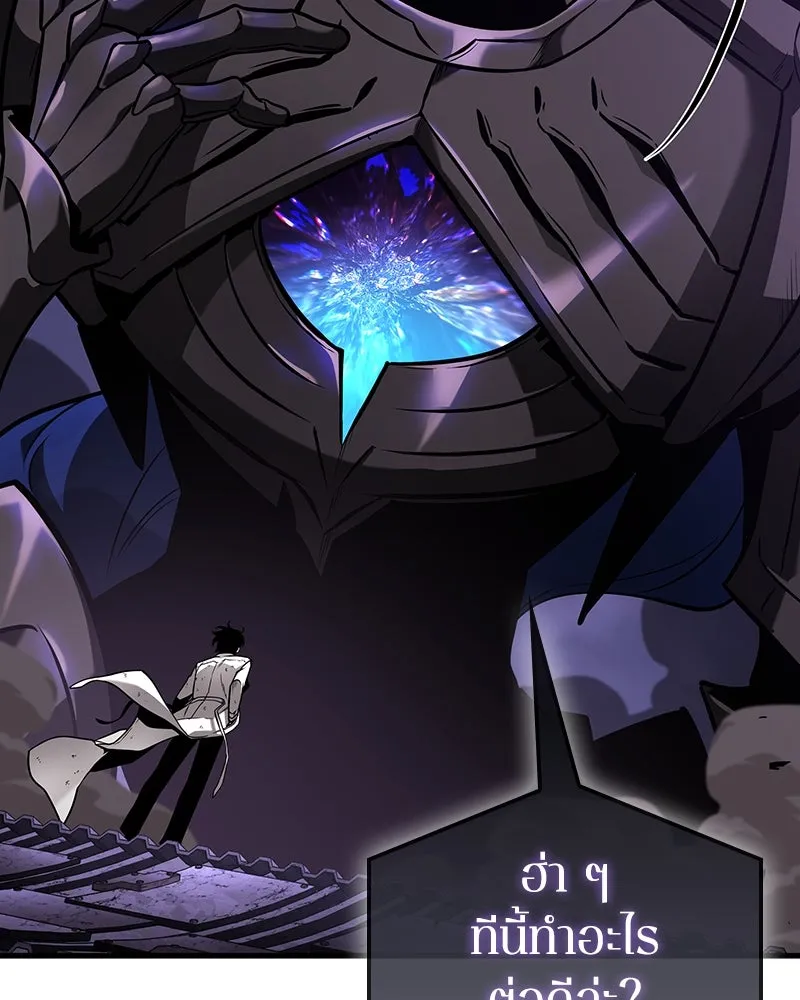 Omniscient Reader อ่านชะตาวันสิ้นโลก ตอนที่ 41 นักปฏิวัติตัวจริง (7) รูปที่ 119