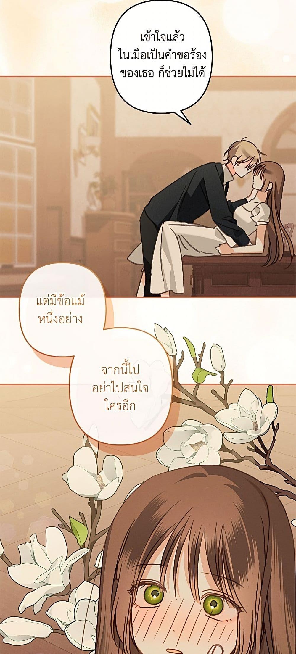 Manga-lc-com อ่านมังงะ อ่านการ์ตูน ออนไลน์ ฟรี How to Survive as a Maid in a Horror Game ตอนที่ 1 2 3 4 5 6 7 8 9 10 11 12 13 14 ฟรี ไม่มีโฆษณา Manga-lc - อ่าน มังงะ อ่าน การ์ตูน ออนไลน์ อ่านมังงะ ฟรี