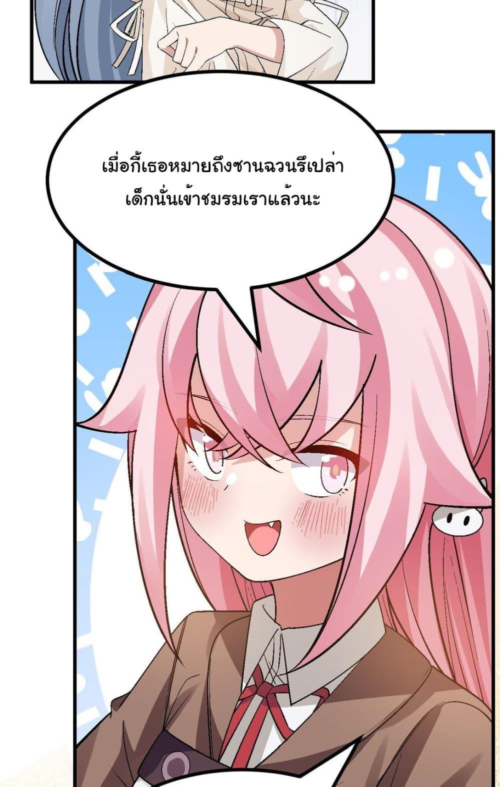 Manga-lc-com อ่านมังงะ อ่านการ์ตูน ออนไลน์ ฟรี The Best Project is to Make Butter ตอนที่ 1 2 3 4 5 6 7 8 9 10 11 12 13 14 ฟรี ไม่มีโฆษณา Manga-lc - อ่าน มังงะ อ่าน การ์ตูน ออนไลน์ อ่านมังงะ ฟรี