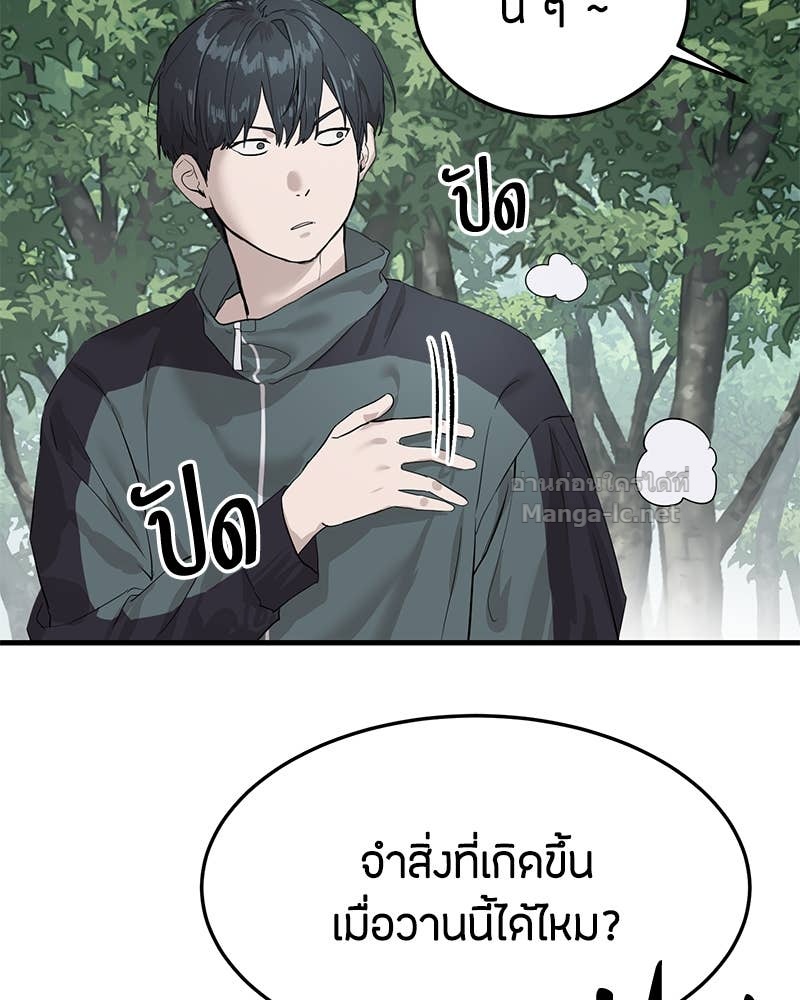Doujin-Lc- อ่าน โดจิน มังฮวา เกาหลี ญี่ปุ่น จีน แปลไทย ข้าราชการพิเศษ ตอนที่ 1 2 3 4 5 6 7 8 9 10 11 12 13 14 ฟรี ไม่มีโฆษณา อ่าน โดจิน Manhwa เกาหลี ญี่ปุ่น จีน เรามีครบ คัดมาให้เน้นๆ โดจิน 18+ รับประกันความฟินโดย Doujin Lc