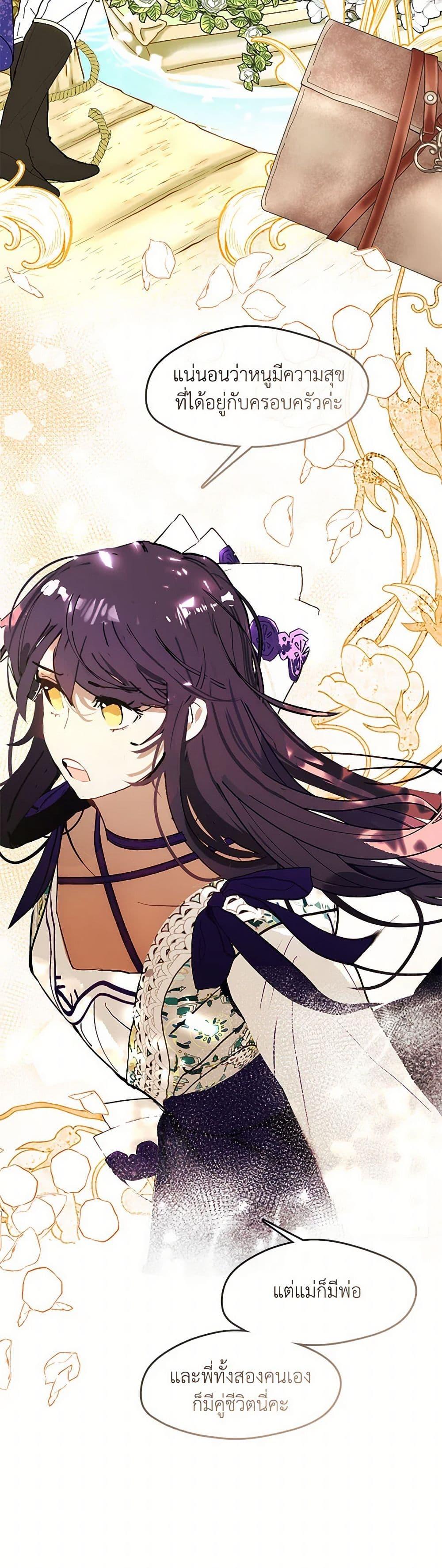 Manga-lc-com อ่านมังงะ อ่านการ์ตูน ออนไลน์ ฟรี Devoted to Diamond ตอนที่ 1 2 3 4 5 6 7 8 9 10 11 12 13 14 ฟรี ไม่มีโฆษณา Manga-lc - อ่าน มังงะ อ่าน การ์ตูน ออนไลน์ อ่านมังงะ ฟรี