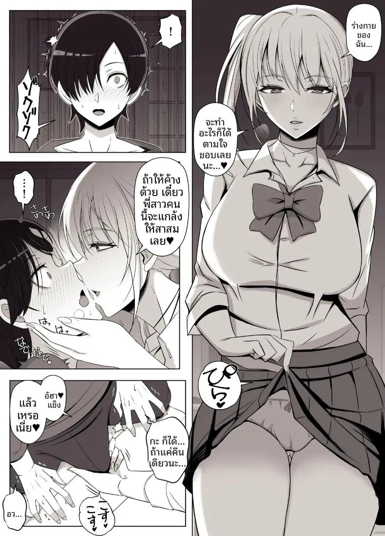 Doujin-Lc- อ่าน โดจิน มังฮวา เกาหลี ญี่ปุ่น จีน แปลไทย เรียกว่าคุณแม่ แล้วมาอ้อนให้เต็มที่เลยนะ (Yoshiyoshi-ya) ตอนที่ 1 2 3 4 5 6 7 8 9 10 11 12 13 14 ฟรี ไม่มีโฆษณา อ่าน โดจิน Manhwa เกาหลี ญี่ปุ่น จีน เรามีครบ คัดมาให้เน้นๆ โดจิน 18+ รับประกันความฟินโดย  Doujin Lc