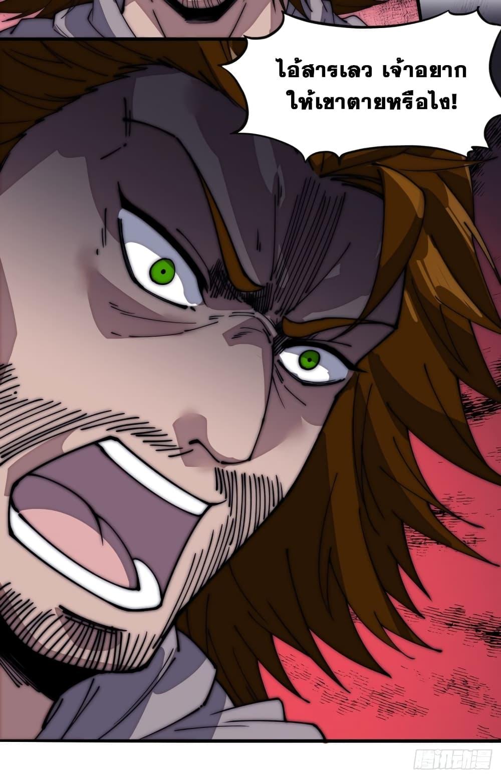 Manga-lc-com อ่านมังงะ อ่านการ์ตูน ออนไลน์ ฟรี It Starts With A Mountain ตอนที่ 1 2 3 4 5 6 7 8 9 10 11 12 13 14 ฟรี ไม่มีโฆษณา Manga-lc - อ่าน มังงะ อ่าน การ์ตูน ออนไลน์ อ่านมังงะ ฟรี